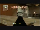 【CoD:MW3】サバイバル SEATOWNソロ Part13