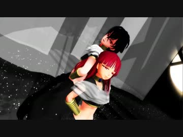 【マギMMD】「セクシーなの？キュートなの？」