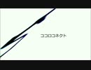 WAVE 歌ってみた 【アカネマズラ】