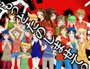 【ポケスペ】ジャ.バヲ.ッキー・ジャ.バヲ.ッカ【あまにお】