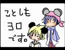 「in fact～あの事件（？！）の真相～」ｂｙｋａｉｔｏ