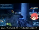 【BF3】上等兵の戦場　Part９　後編　【ゆっくり実況】