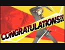 【P4U】スコアアタック陽介攻略　後編