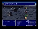 FF5を諦観しながら実況プレイ part26