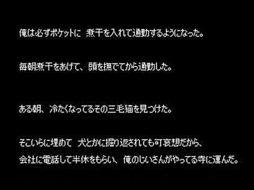 【短編ホラー】ゆっくり怪談 「詰め合わせ」【90】