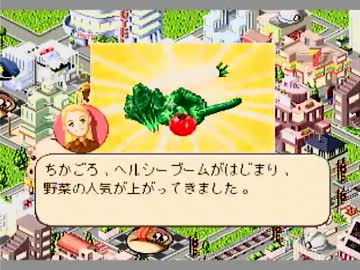 熱き戦い、『バーガーバーガー』実況プレイ(5)