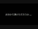 どんなときだって友情が大切だと、このゲームが教えてくれた。Part4