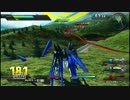 EXVS家庭版対戦動画ストフリ視点