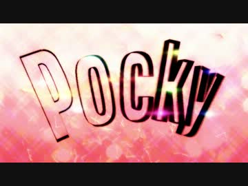 Pocky