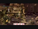Ver1.06ダークソウルを66分でクリアできた ２