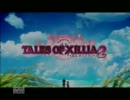 幼女の為だ…世界よ滅べ！【TOX2初見実況：Part‐01】