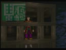 東京に行ったことのない残念声が東京ダンジョンを実況プレイ　part11