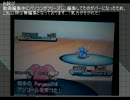 【ポケモンBW2・ゆっくり実況】タブンネちゃんと共にランダムフリーPart.3