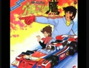 「グランプリの鷹」を歌ってみた