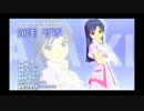 【実況プレイ】アイドルマスターSPで本当のPを目指す#30