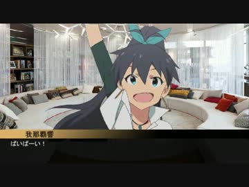 【クトゥルフ×アイマス】響の冒涜的ホワイトクリスマス01【雪山密室】