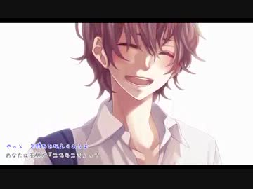 [高校生]告白予行練習(男性目線ver)[歌ってみた]