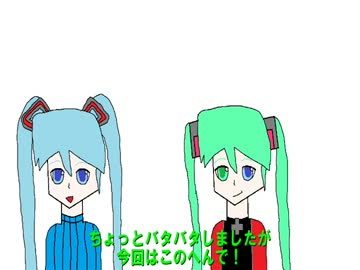 【トークロイド】ミクがお喋り　第9回　「旅行を振り返ろう！」