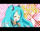 【初音ミク】 このきもち ありがとう 【オリジナル】