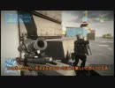 [PC]　BF3マルチ　ゆっくり実況　part16　32人チームデスマッチ　HC