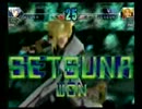 [サイキでGO!2012]カラーボール対戦-1