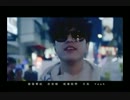 Mr. Tonight Tonight MV