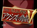 ギレンの野望　脅威Ｖ　キャスバル軍でＭＳ生産禁止プレイ 　part4