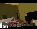 【ゆっくり実況】マルチ鯖でジャングルを町にするPart5【Minecraft】