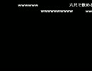 うんこちゃん×蛟　『ラス枠』　4枠目