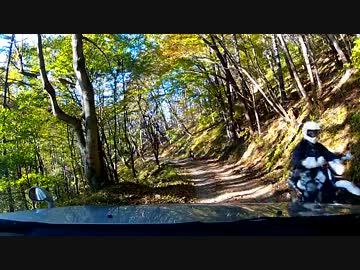 登山口へ行くだけの車載動画４-3/4　紅葉の皇海山(栗原川林道)編