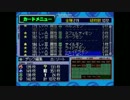 ゆっくりが独り言を言いながらデジタルカードアリーナ　 phase44