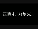 【MAD】PSYCHO-PASS ５話のBGMもこっそりと変えてみた