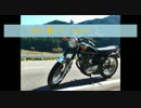 SRに乗ろう Part1 SRをゲットした