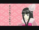 ［会話つき戦国大戦］兄上の為なら死ねる その22