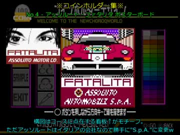 【チョロQHG】全タイヤの耐久力を検証 | オンロード編【タイヤ評価】