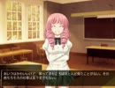 身体障害者がかたわ少女を体験版を実況プレイpart20(静音ルート5）