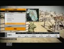 ＢＦＢＣ２　ARICA HARBOR　ロシア側　中編