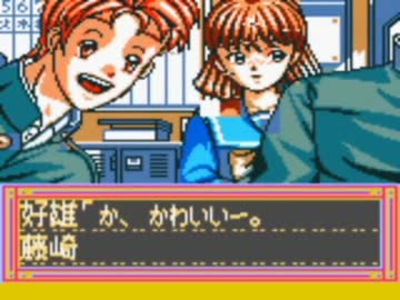 【バグ実況】手のひらサイズのGB事情　その９