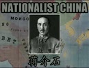 【HOI3】これが第二次世界大戦だ！第04話～蟹バサまない作戦～