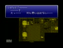 【実況】積みゲ解消_FF6の全クリを目指します_14