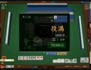 バンコクさんが大三元を決めました