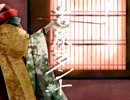 【ミカド】吉原ラメント【歌ってみた】