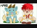 【MHP3】ハダカ団3rd 第12回【実況プレイ】