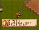 【実況】牧場物語２を実況プレイ　パート１４