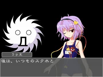 【東方】着替えて、さとりん！【立ち絵配布】