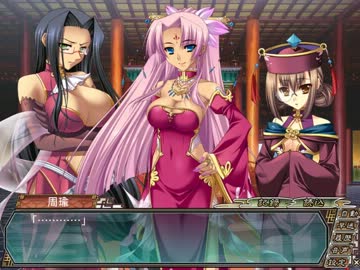 真・恋姫†無双 　魏√　 part95