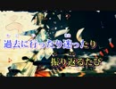 【ニコカラ】 クローズウォッチ 【off Vocal】　修正版