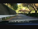 FD3S_iphone4S車載動画テスト_60fps.mp4