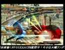 高田馬場ミカド GGXX AC＋R 野試合動画36 KON(AX)vsFAB(PO)ガチ