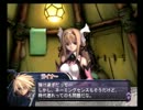 【アルトネリコ】大切な人に歌う詩 Ｐａｒｔ81【実況プレイ】